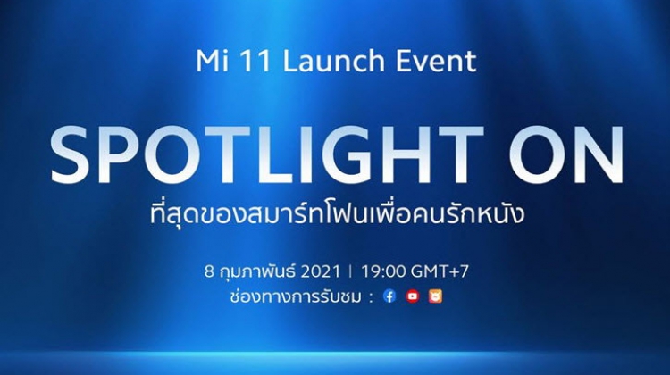 ย้อนรอยสมาร์ทโฟนเสียวหมี่ 11 ปี สู่การก้าวขึ้นเป็นผู้นำด้านเทคโนโลยีของโลก